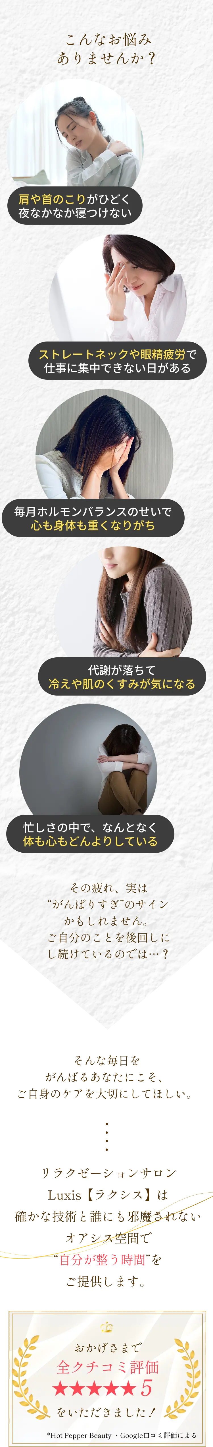 こんなお悩みありませんか？